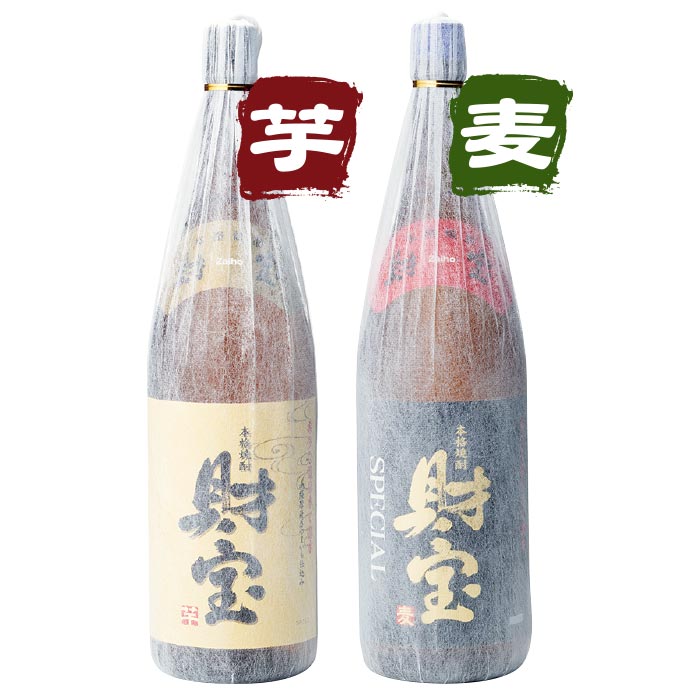 焼酎財宝スペシャル一升瓶2本セット【芋麦各1本】 芋1本・麦1本 一升瓶