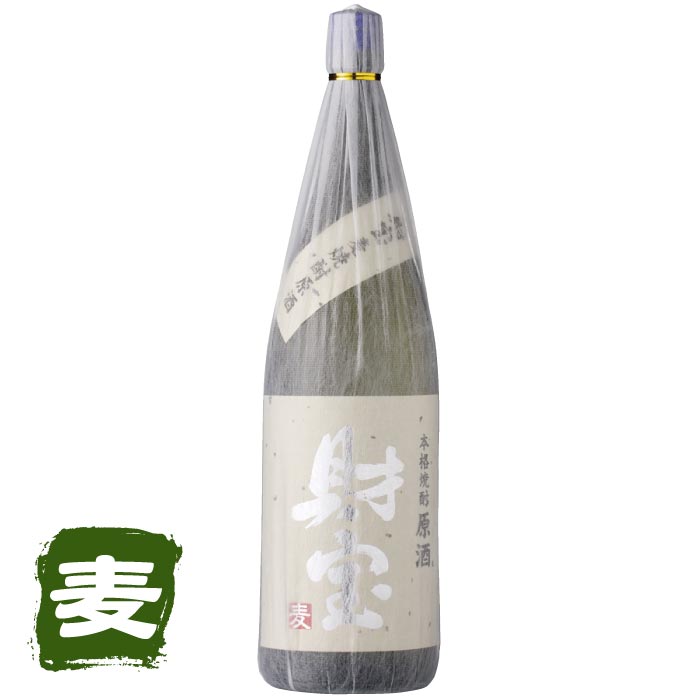 焼酎財宝の原酒一升瓶（麦） 麦焼酎