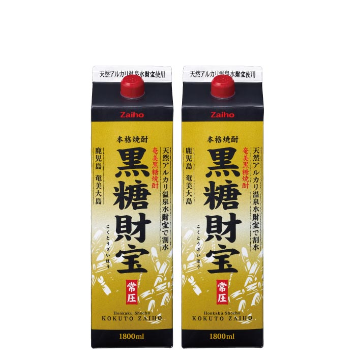 焼酎黒糖財宝一升紙パック2本セット 一升紙パック