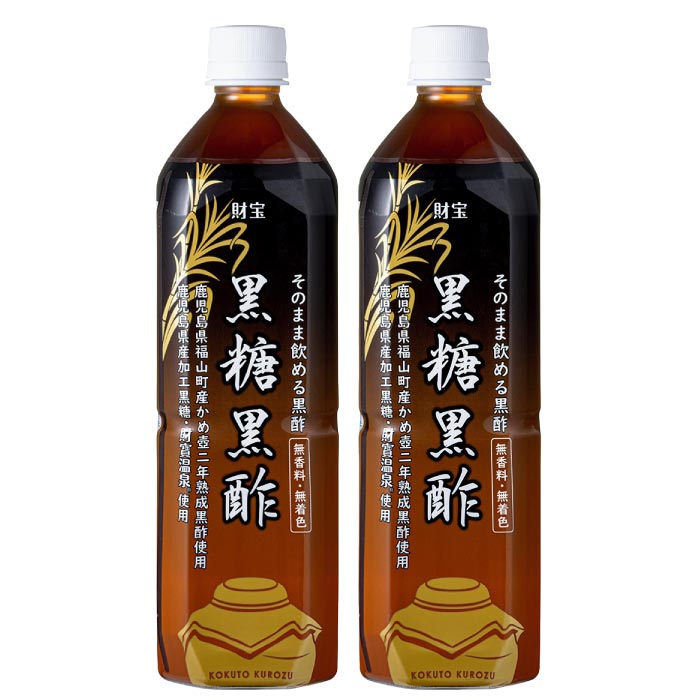 黒糖黒酢900ｍl×2本セット 黒糖黒酢2本