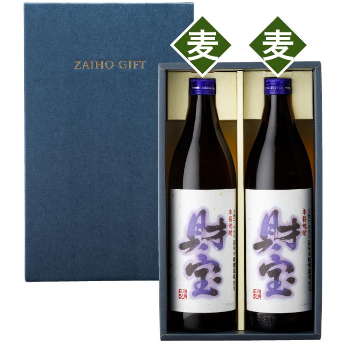 白財宝5合瓶2本セット【麦2本】 麦2本