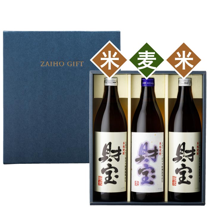 白財宝5合瓶3本セット【麦1本・米2本】 麦1本・米2本