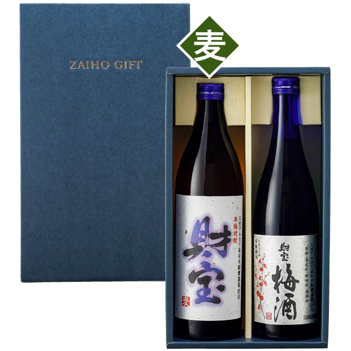 白財宝5合瓶【麦】・財宝梅酒2本セット（各1本） 麦コース