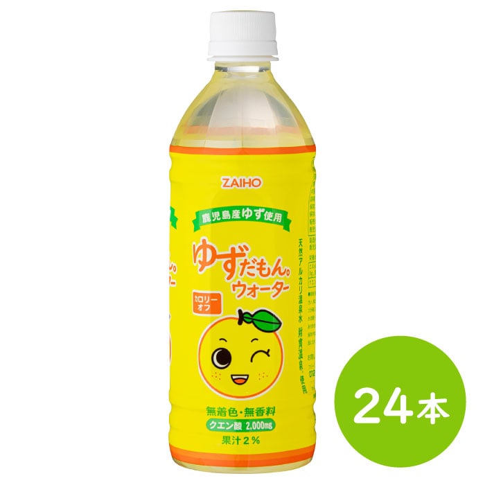 ゆずだもんウォーター　ペットボトル　500ml×24本 ペットボトル（500ml×24本）