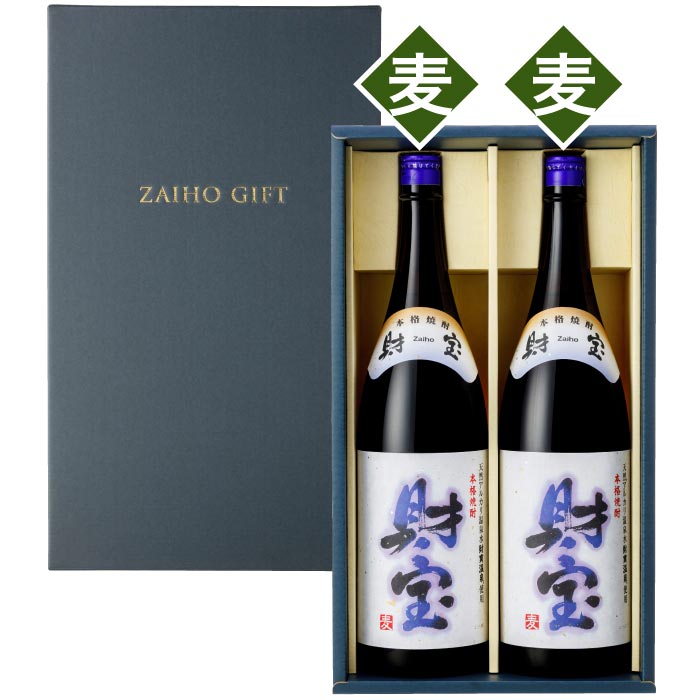 白財宝一升瓶2本化粧箱入セット（麦2本） 麦2本