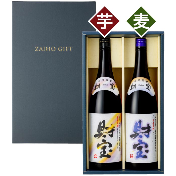 白財宝一升瓶2本化粧箱入セット（芋麦各1本） 芋1本・麦1本