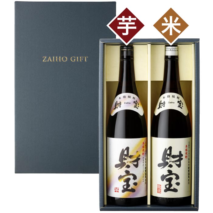 白財宝一升瓶2本化粧箱入セット（芋米各1本） 芋1本・米1本