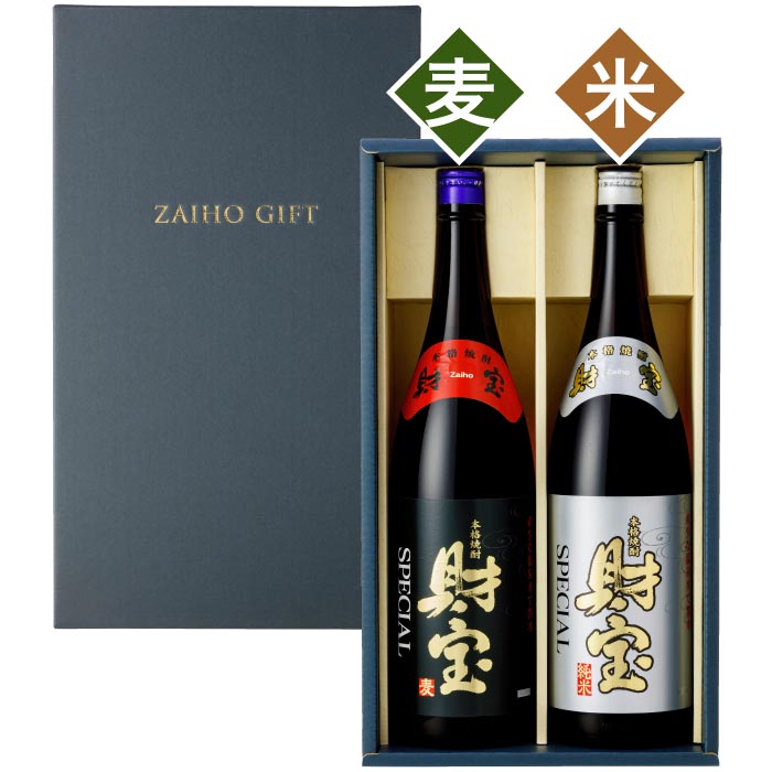 財宝スペシャル一升瓶2本化粧箱入セット（麦米各1本） 麦1本・米1本