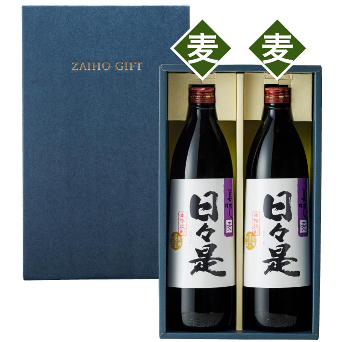 日々是5合瓶2本セット【麦2本】 麦2本