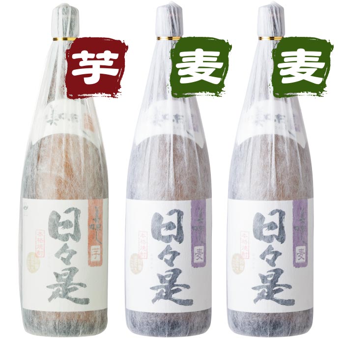 焼酎日々是一升瓶3本セット【芋1本麦2本】 芋1本・麦2本 一升瓶