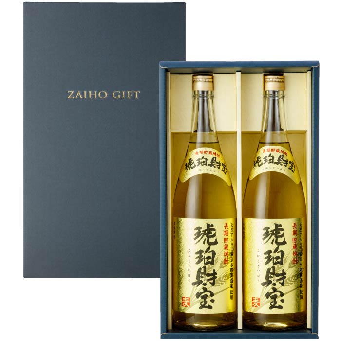 琥珀財宝（麦）2本化粧箱入セット