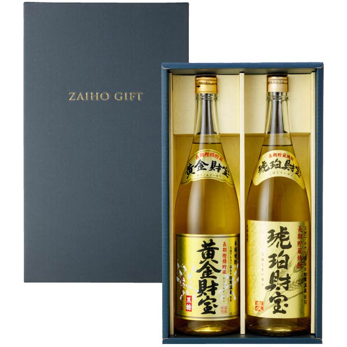 黄金財宝（黒糖）・琥珀財宝（麦）化粧箱入セット