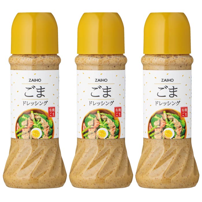 ごまドレッシング280ml×3本セット 3本セット