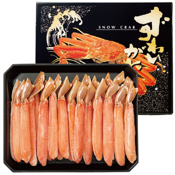 ズワイガニ脚剥き身(生)特大1kg