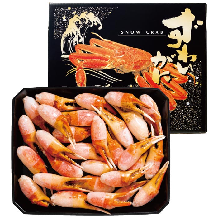 ズワイガニ爪剥き身(ボイル済)1kg