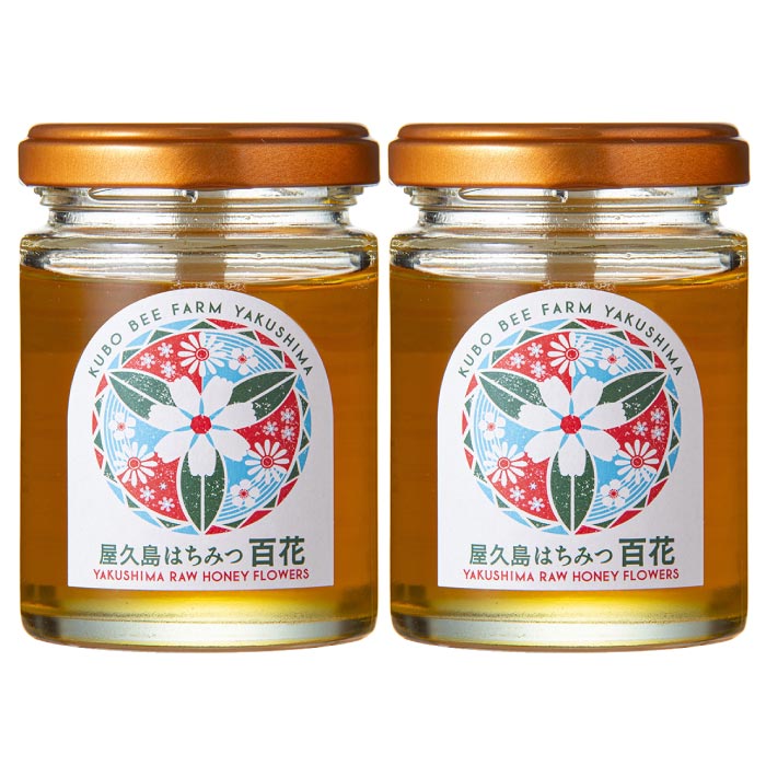 屋久島産純粋はちみつ２本セット