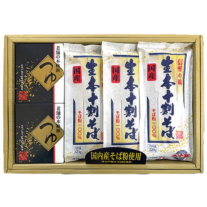 国産本十割そば6食セット【半生麺】