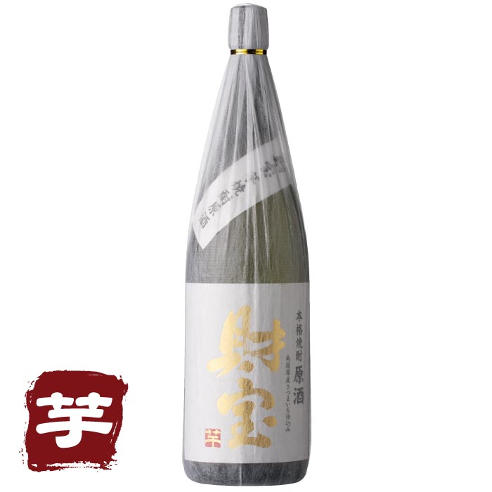 【定期】焼酎財宝の原酒一升瓶（芋） 芋焼酎
