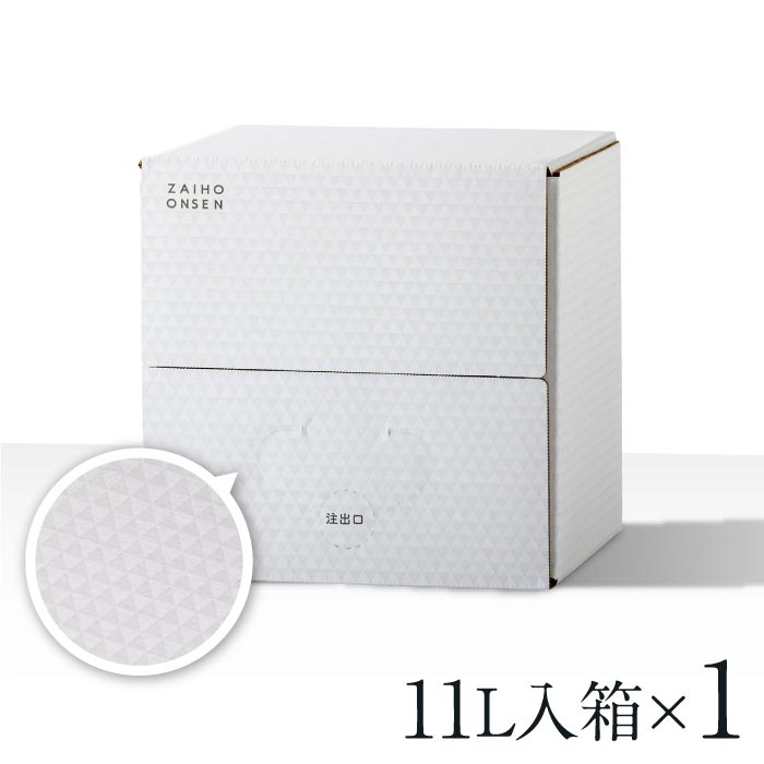 財寶温泉ホワイトデザイン11L入箱