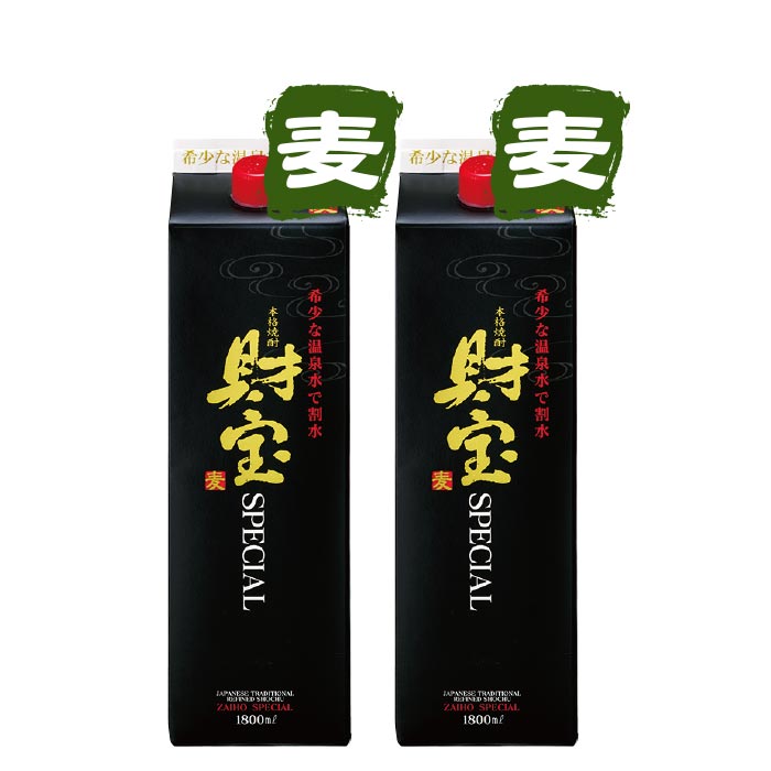 焼酎財宝スペシャル一升紙パック2本セット【麦2本】