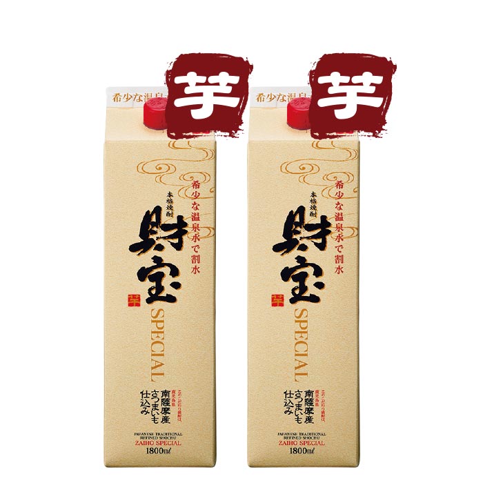 焼酎財宝スペシャル一升紙パック2本セット【芋2本】
