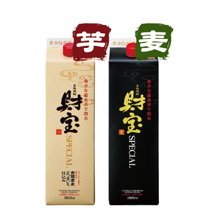 焼酎財宝スペシャル一升紙パック2本セット【芋麦各1本】