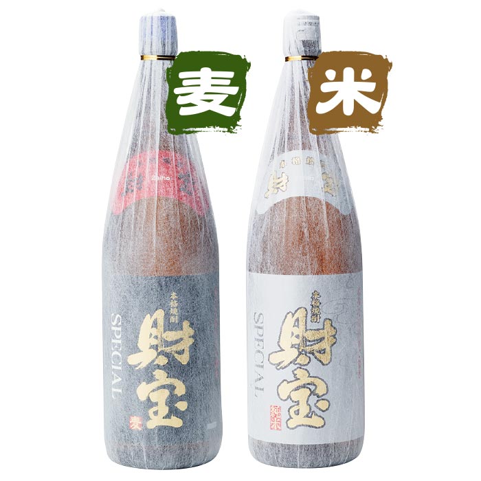 焼酎財宝スペシャル一升瓶2本セット【麦米各1本】