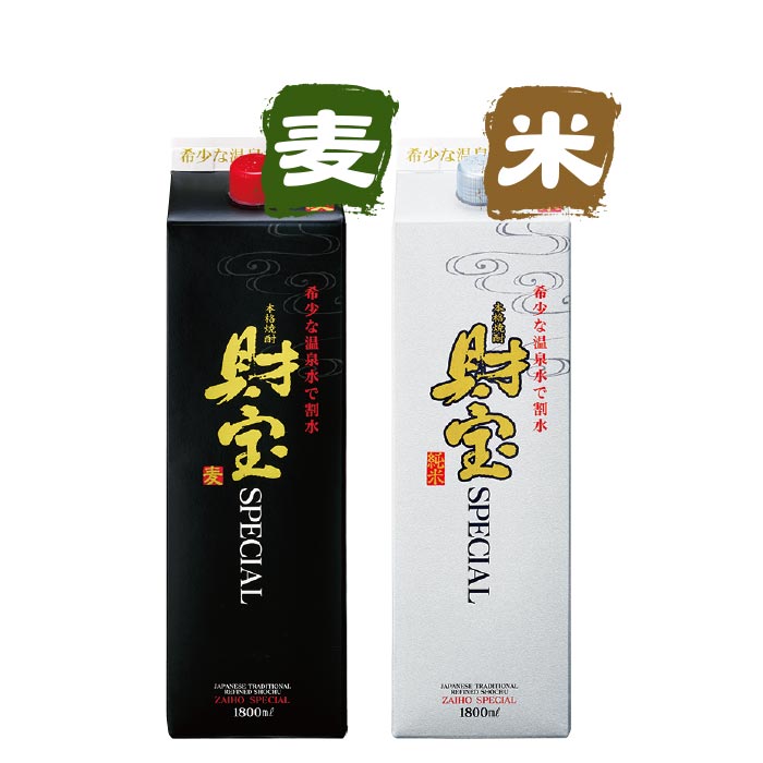 焼酎財宝スペシャル一升紙パック2本セット【麦米各1本】