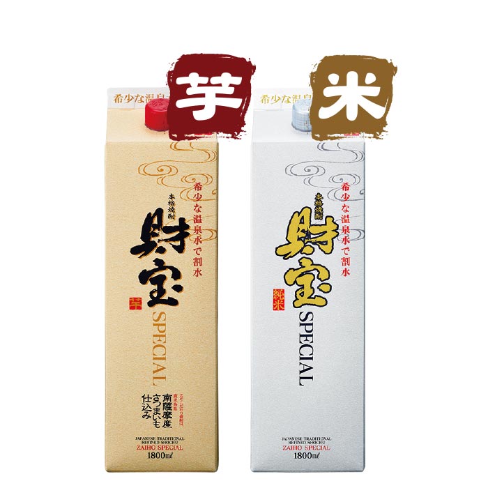 焼酎財宝スペシャル一升紙パック2本セット【芋米各1本】