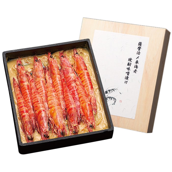 薩摩活〆車海老（焼酎味噌漬け）280g