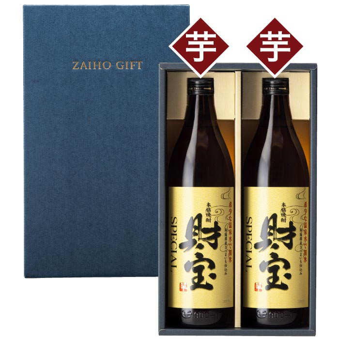 財宝スペシャル5合瓶2本セット【芋2本】