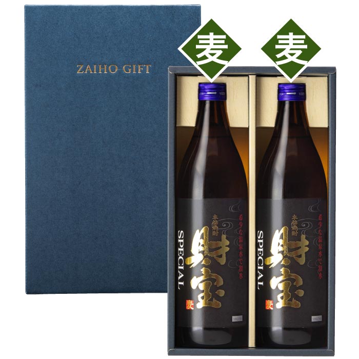財宝スペシャル5合瓶2本セット【麦2本】