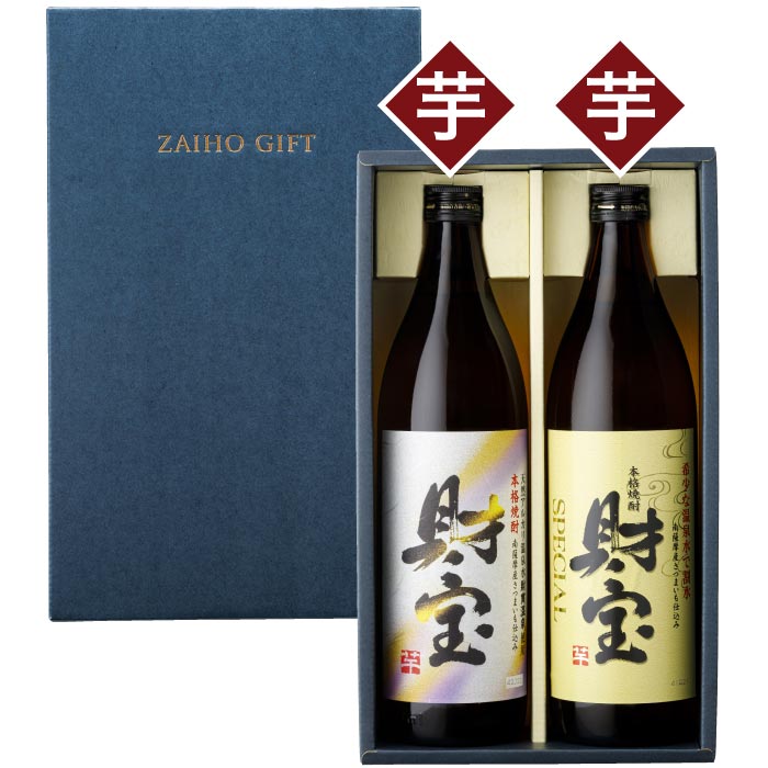 白財宝・財宝スペシャル5合瓶2本セット【芋コース各1本】