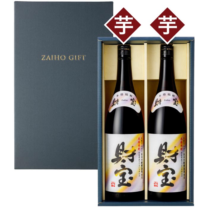 白財宝一升瓶2本化粧箱入セット（芋2本）
