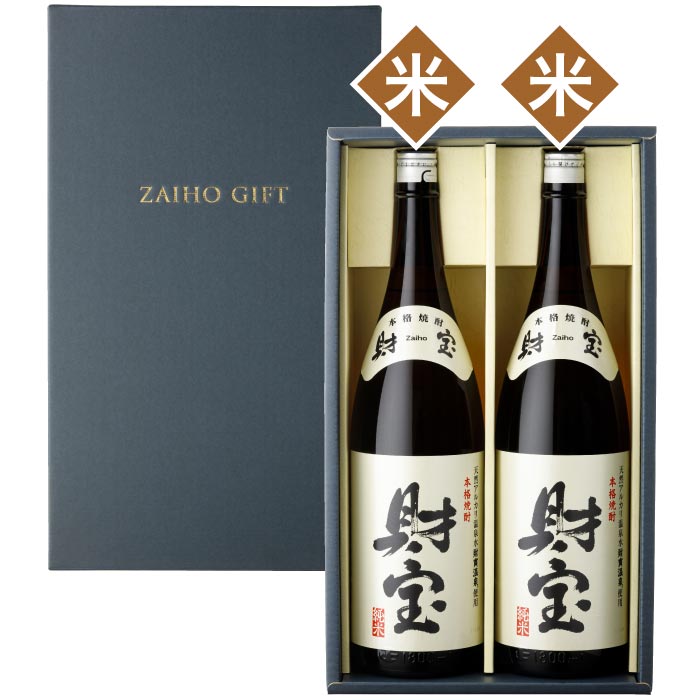 白財宝一升瓶2本化粧箱入セット（米2本）