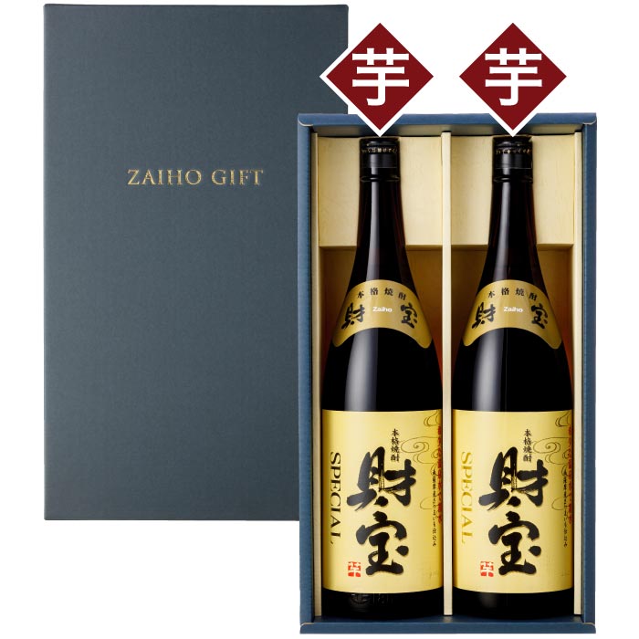 財宝スペシャル一升瓶2本化粧箱入セット（芋2本）