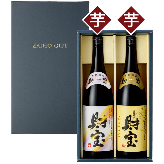 白財宝・財宝スペシャル一升瓶2本化粧箱入セット【芋コース】