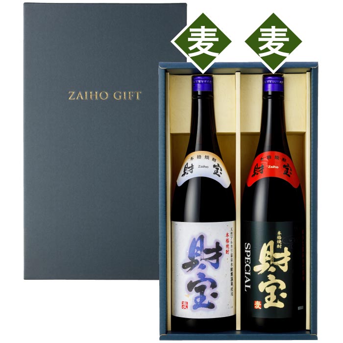 白財宝・財宝スペシャル一升瓶2本化粧箱入セット【麦コース】
