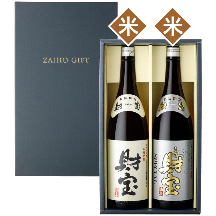白財宝・財宝スペシャル一升瓶2本化粧箱入セット【米コース】