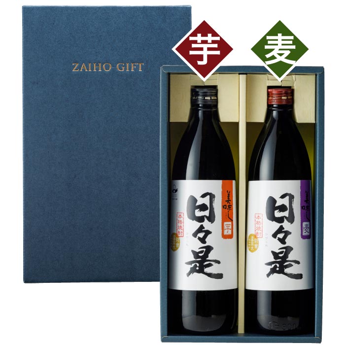 日々是5合瓶2本セット【芋・麦各1本】