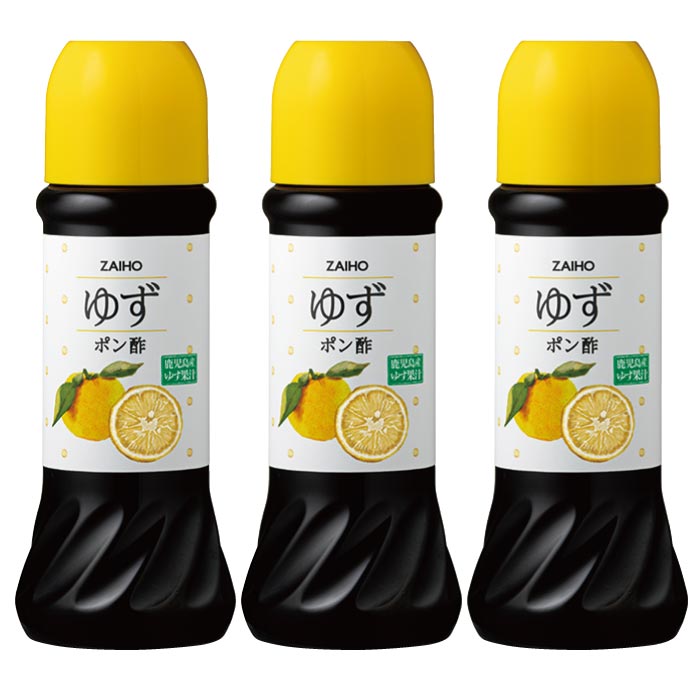 ゆずポン酢　280ml×3本セット