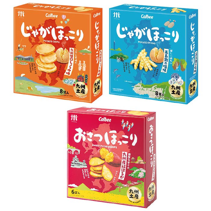ほっこりチップス3種セット