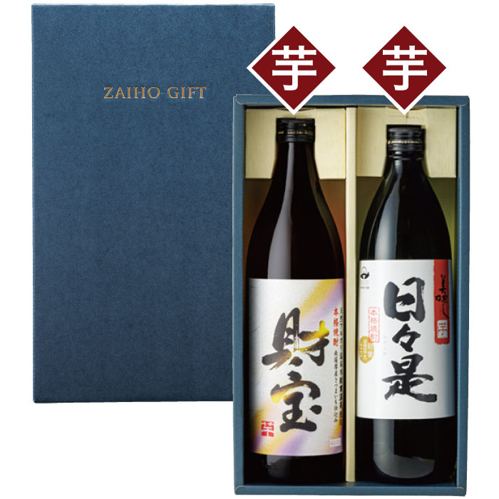 白財宝・日々是5合瓶2本セット【芋コース各1本】