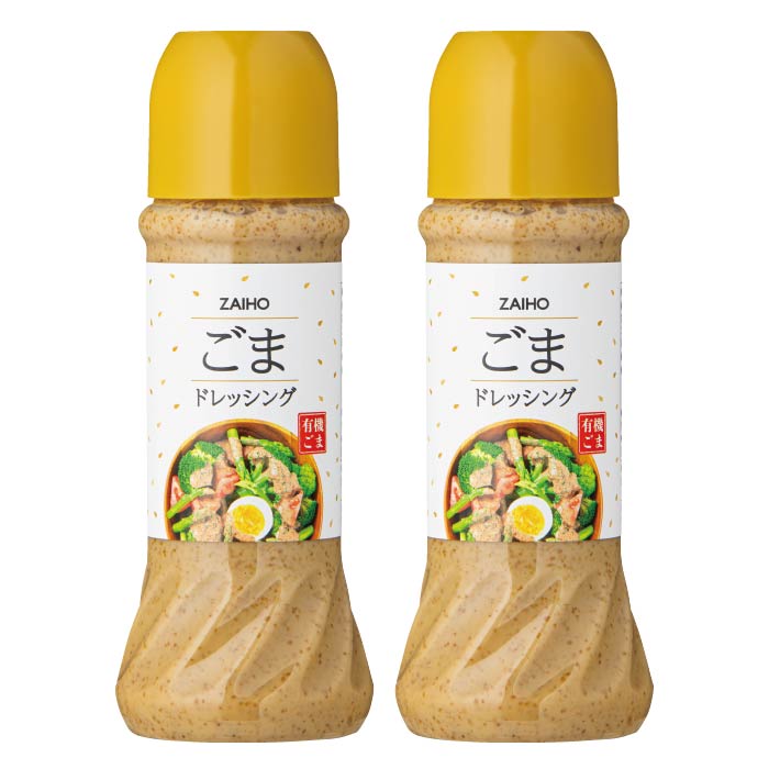 ごまドレッシング2本セット