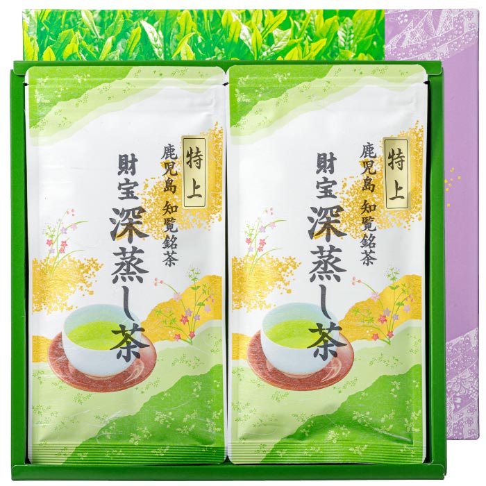特上深蒸し茶(100g×2袋)化粧箱入