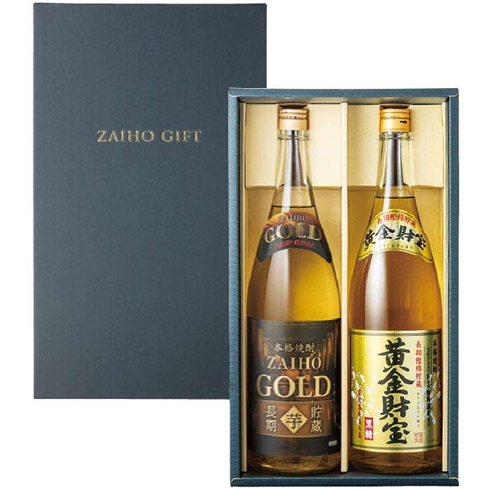 財宝GOLD芋・黄金財宝（黒糖）化粧箱入セット