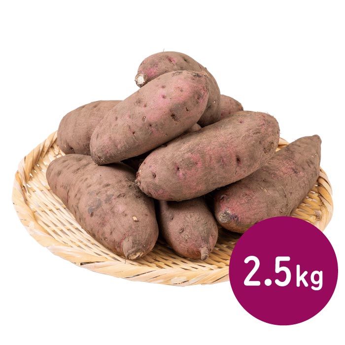 鹿児島産紅はるか 2.5kg