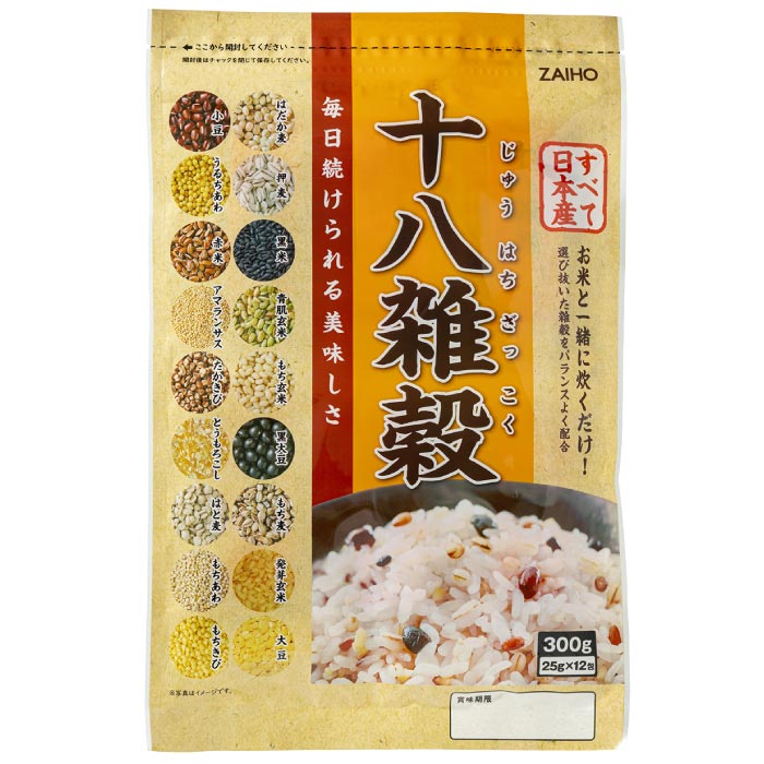 十八雑穀 25g×12包入
