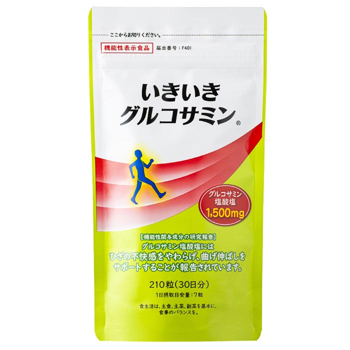 【定期】いきいきグルコサミン(300mg×210粒入)
