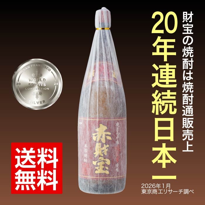焼酎赤財宝一升瓶（芋）